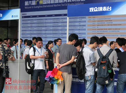JNMTE2015第6届金诺广州国际机床展今日隆重开幕 JNMTE2015第6届金诺广州国际机床展今日隆重开幕