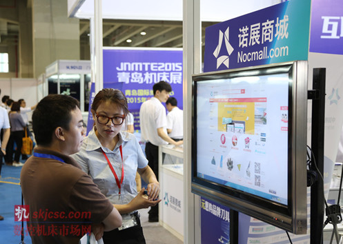 2015中国制造业互联网采购营销大会暨诺展商城百城推介之烟台、广州站胜利闭幕 2015中国制造业互联网采购营销大会暨诺展商城百城推介之烟台、广州站胜利闭幕