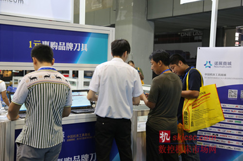 2015中国制造业互联网采购营销大会暨诺展商城百城推介之烟台、广州站胜利闭幕 2015中国制造业互联网采购营销大会暨诺展商城百城推介之烟台、广州站胜利闭幕