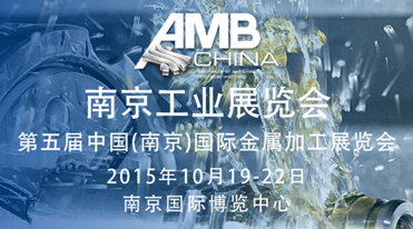 AMBChina携手数控机床市场网为端午节出行派福利 AMBChina携手数控机床市场网为端午节出行派福利