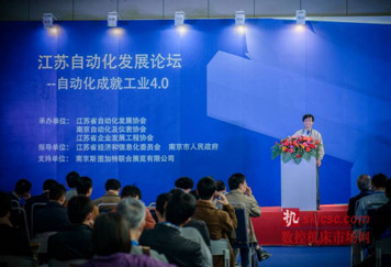 知己知“德国工业4.0” ,中国制造方能百战不殆 知己知“德国工业4.0” ,中国制造方能百战不殆