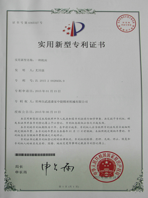 七轴钻铣深孔钻床