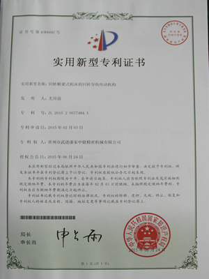 七轴钻铣深孔钻床