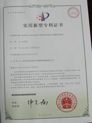 七轴数控深孔钻