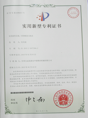 七轴深孔钻铣床