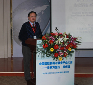 上海机床工具有限公司原市场部部长徐正平老师发言_副本 上海机床工具有限公司原市场部部长徐正平老师发言_副本