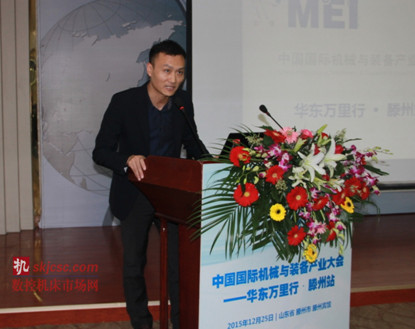 上海东博文化发展有限公司副总经理王辉主持会议_副本 上海东博文化发展有限公司副总经理王辉主持会议_副本