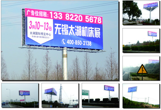 2016无锡太湖机床展全力邀请观众