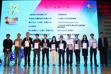 台达荣获2015中国自动化领域两项年度大奖 台达荣获2015中国自动化领域两项年度大奖