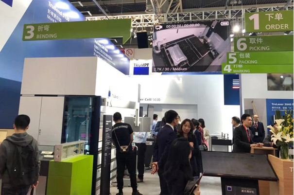 CIMT2019通快 CIMT2019通快