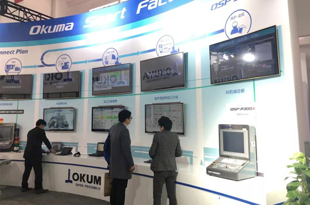 CIMT2019大隈机床 CIMT2019大隈机床