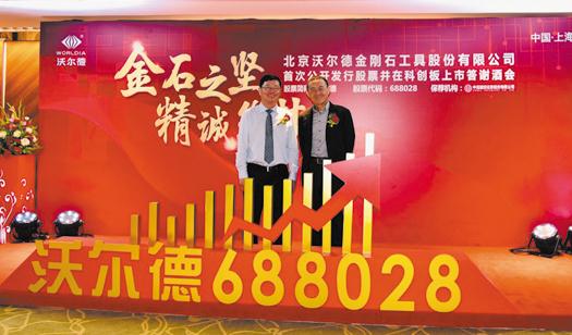 2019年中国机床工具行业9大新闻 2019年中国机床工具行业9大新闻