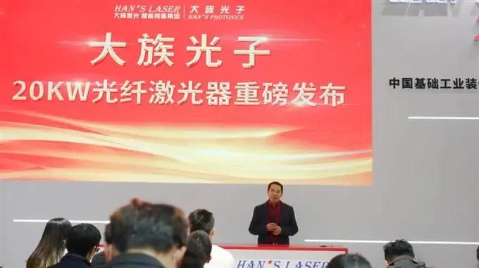 大族激光 光纤激光切割 大族激光 光纤激光切割