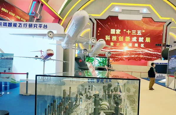 株洲钻石亮相国家“十三五”科技创新成就展 株洲钻石亮相国家“十三五”科技创新成就展