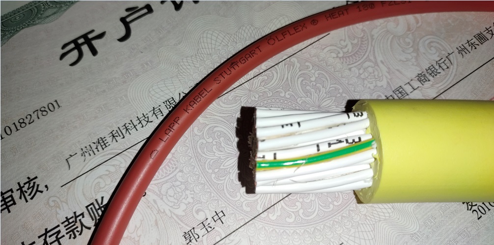 ÖLFLEX® HEAT 180 FZLSi 高压点火线