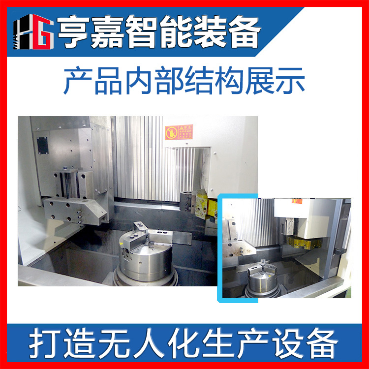 LYV-SD500刹车盘车床内部图 LYV-SD500刹车盘车床内部图