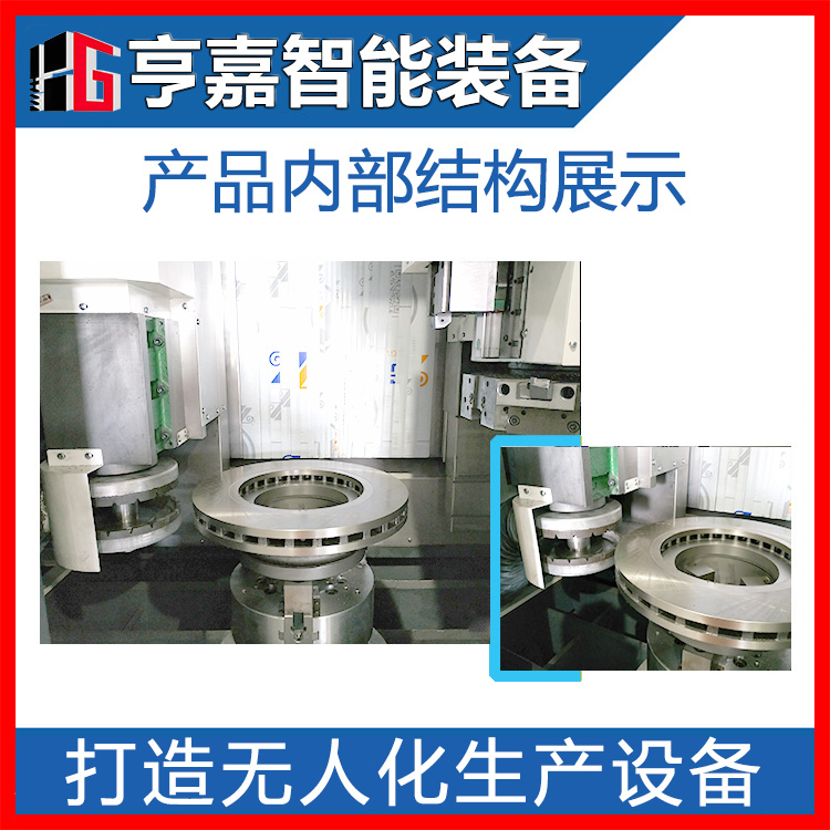 CMFK-LS500刹车盘磨床内部图 CMFK-LS500刹车盘磨床内部图