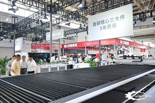 第十六届中国国际机床工具展览会(CIMES 2024) 第十六届中国国际机床工具展览会(CIMES 2024)
