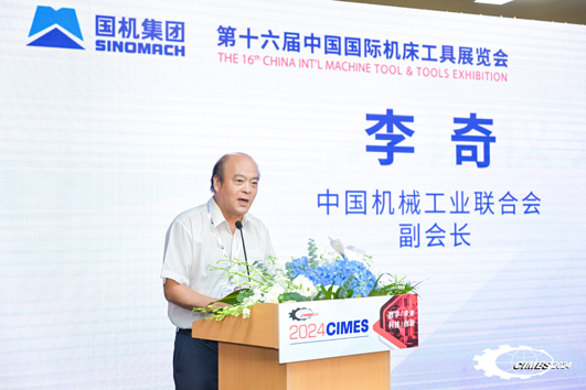 中国机械工业联合会副会长李奇 中国机械工业联合会副会长李奇
